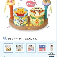 【最終値下げ】やわらかボヨヨンドラム　プーさんおもちゃ の画像