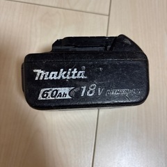 【6/13まで】マキタ バッテリー 18V6.0Ah