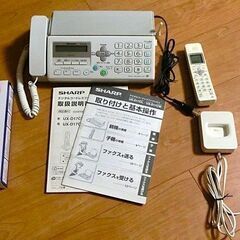 シャープ：デジタルコードレスファクシミリ UX-D17CL （子...