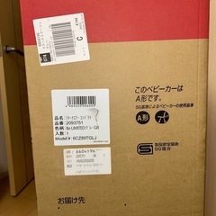 Aprica ラクーナエアーコンパクト ベビーカー  の画像