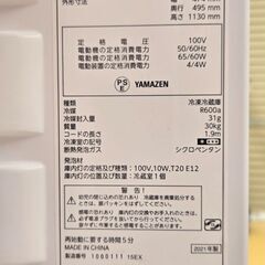 引き取り限定！！ 　106L　冷蔵庫　2021年式 の画像