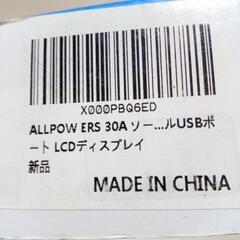 中華製 12V 24V PWMソーラーチャージコントローラーの画像