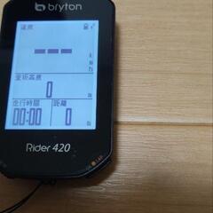 サイクルコンピューター　bryton　Rider420の画像