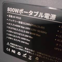 FOSSiBOT F800 小型ポータブル電源   AFERIY AF-P010 ポータブル電源 ソーラーパネル 2セットの画像