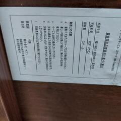 土曜まで💴⤵️しますおしゃれなダイニングテーブルですの画像