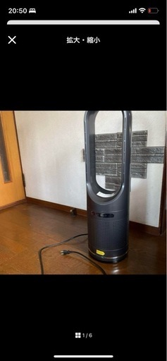 新品セラミックヒーター，冷風機、浄化機能付き12畳用温風、冷風UML-046JR