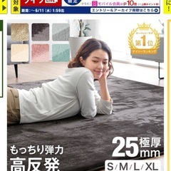ラグマット　200×250