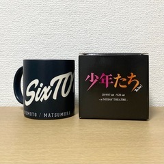 SixTONES 少年たち　マグカップ