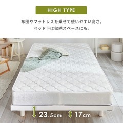 今だけ値下げ中‼️スノコベットの画像
