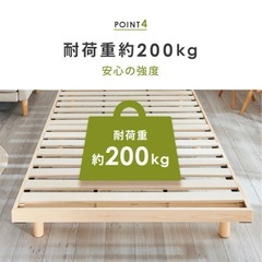 今だけ値下げ中‼️スノコベットの画像