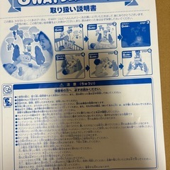 プーさん　6way ジムに変身メリーの画像