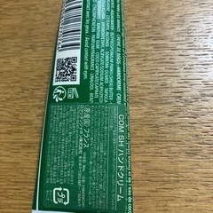 ロクシタン　ハンドクリームの画像