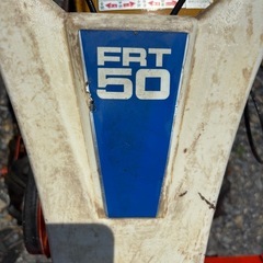 クボタ　FRT50　フロントA 現地決済用の画像