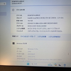 DynabookB65/DN第8世代i3-8130U爆速SSD256GB＋メモリ16GBオフィス美品の画像