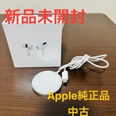 AirPodsPro（MagSafe charging case...