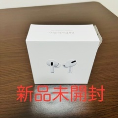
AirPodsPro（MagSafe charging case)＋MagSafeの画像