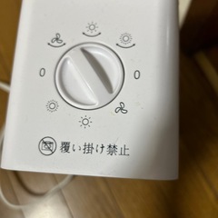 fan heaterの画像