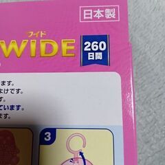 新品未開封 興和  ウナ コーワ  虫よけ当番 ワイド 260日間 ピンクの画像