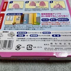 新品未開封 興和  ウナ コーワ  虫よけ当番 ワイド 260日間 ピンクの画像