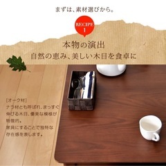 【受付中❗️】4人掛けダイニングテーブルの画像