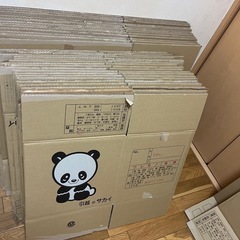 引越し　段ボール箱