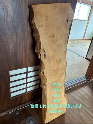一枚板ダイニング
