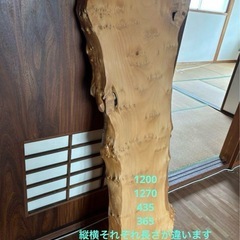 一枚板ダイニングの画像
