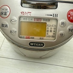 【お譲り先決定】タイガーIH炊飯器2011年制 の画像