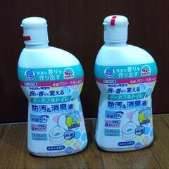 ポータブルトイレ用防汚・防臭液