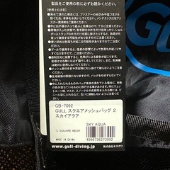 GULL メッシュバックの画像