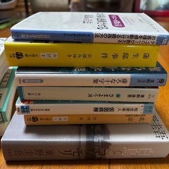 本の画像