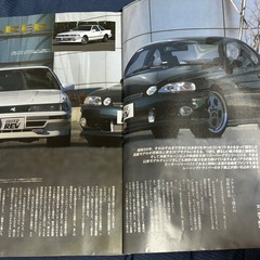 ハイパーレブ　vol.35 トヨタ•ソアラ　チューニング&ドレスアップ徹底ガイドの画像