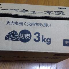 木炭の画像