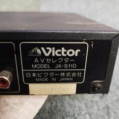 Victor

AVセレクター

MODEL JX-S110

日本ビクター株式会社

MADE IN JAPANの画像
