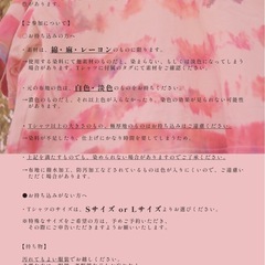 初夏のTシャツ染めワークショップ - ワークショップ