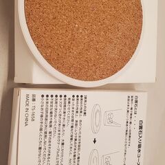 吸水コースター2個セットの画像