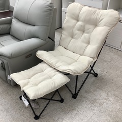 ニトリ バタフライチェア&スツール