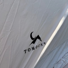 値引きしました！TOMONT ポリコットンテント の画像
