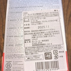 決定しました　イリー　ブレンド　カフェポッド　18個入りの画像