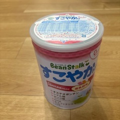 すこやか　ミルク缶　800g