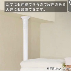ニトリ つっぱり洗濯機ラック ソルヴィ (IMPV)の画像