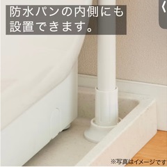 ニトリ つっぱり洗濯機ラック ソルヴィ (IMPV)の画像