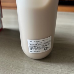ボディローション
の画像