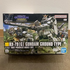 HG陸戦型ガンダム