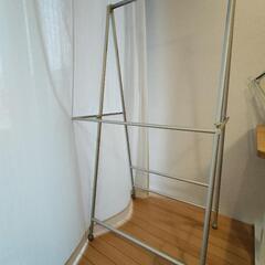 【無印良品】アルミ室内物干し