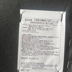 チェア5台の画像