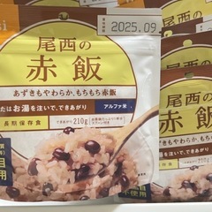 お湯を入れてできる 赤飯10個
