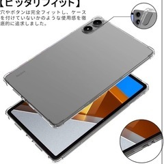 XiaomiPOCO pad 専用カバーと保護フィルムセットの画像