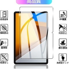 XiaomiPOCO pad 専用カバーと保護フィルムセットの画像