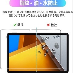 XiaomiPOCO pad 専用カバーと保護フィルムセットの画像